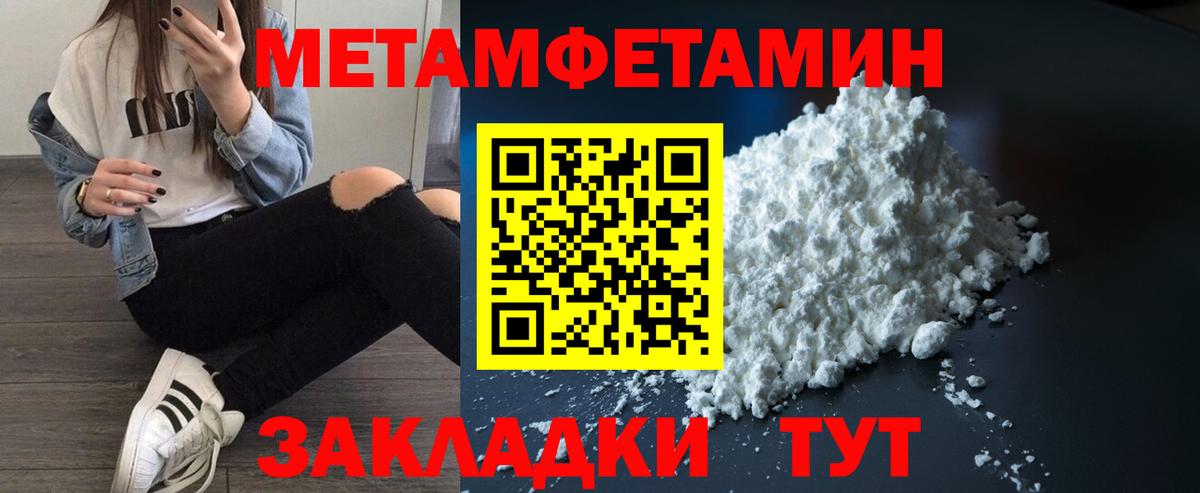 АМФЕТАМИН 98% Карачаевск