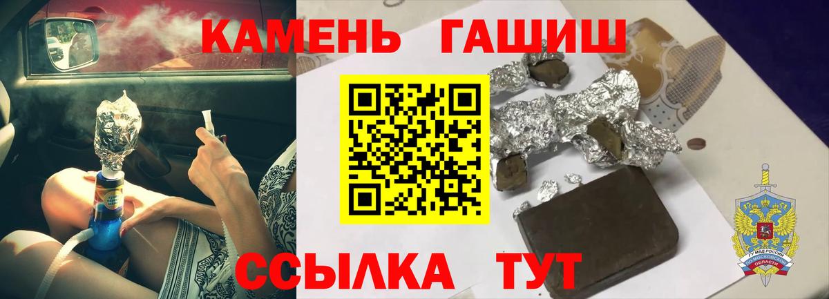 Карачаевск  Гашиш гашик  Вход с VPN 