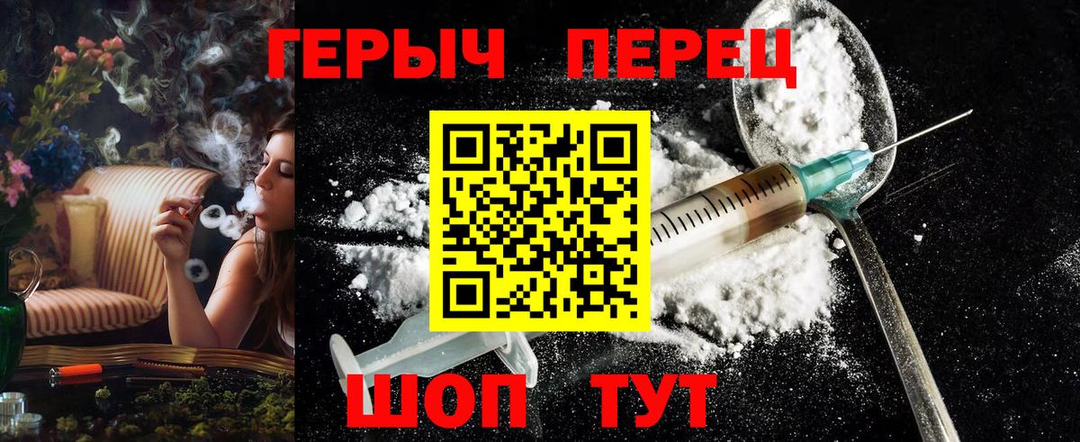 ГЕРОИН афганец Карачаевск