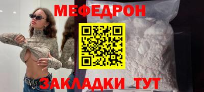 спайс Кумертау