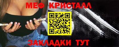 амфетамин Кулебаки