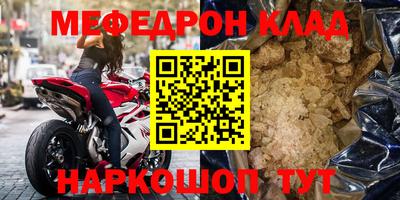спайс Кумертау