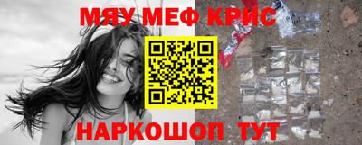 амфетамин Кулебаки