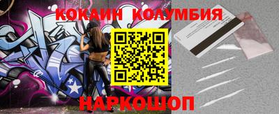 спайс Кумертау