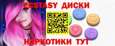 не бодяженный Кунгур