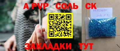 спайс Кумертау