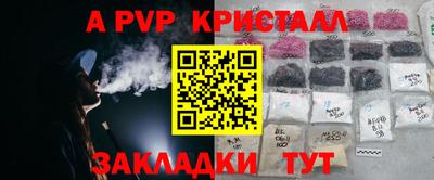 спайс Кумертау