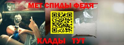 амфетамин Кулебаки