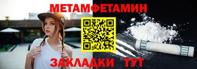 спайс Кумертау