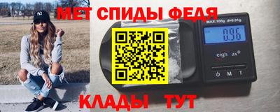 амфетамин Кулебаки