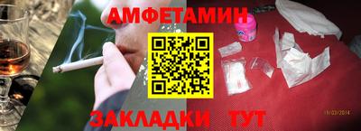 спайс Кумертау