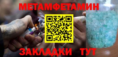 амфетамин Кулебаки