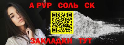 спайс Кумертау