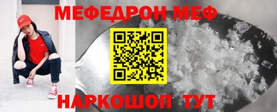 спайс Кумертау