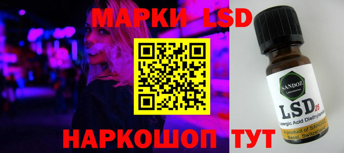 LSD-25 экстази кислота  Лсд 25 экстази ecstasy  Карачаевск  Вход с VPN 