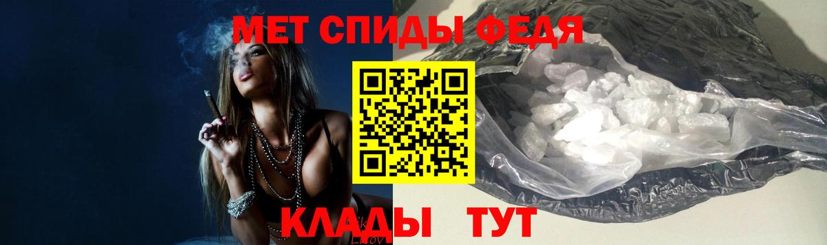 МЕТАМФЕТАМИН мет  Вход с VPN  МЕТАМФЕТАМИН мет  Карачаевск 
