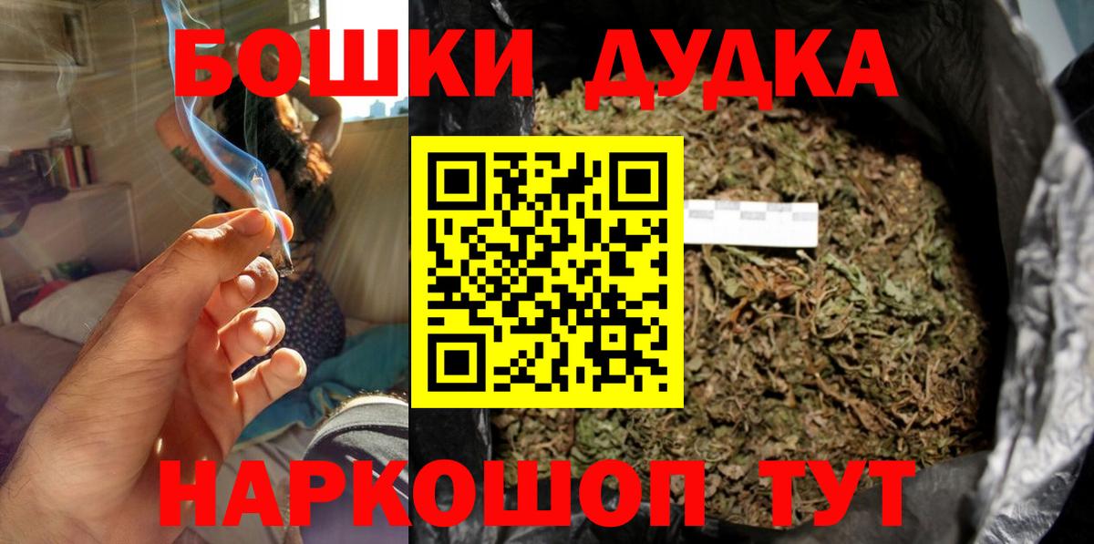 Конопля SATIVA & INDICA  Бошки Шишки White Widow  Вход с VPN  Карачаевск  Каннабис Amnesia 