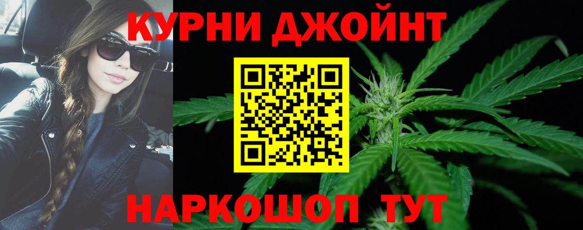 Шишки марихуана Bruce Banner Карачаевск